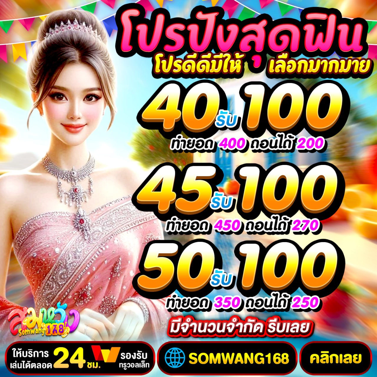 19รับ100 wallet ทวิตเตอร์