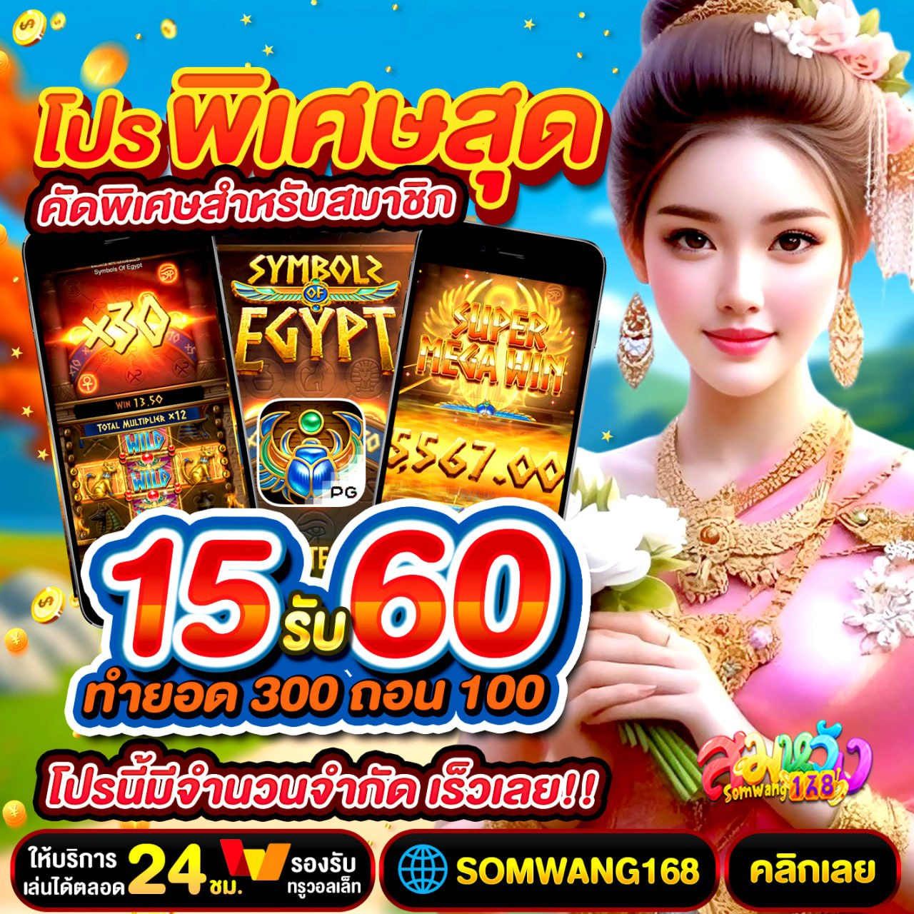 19รับ100 wallet ทํา300