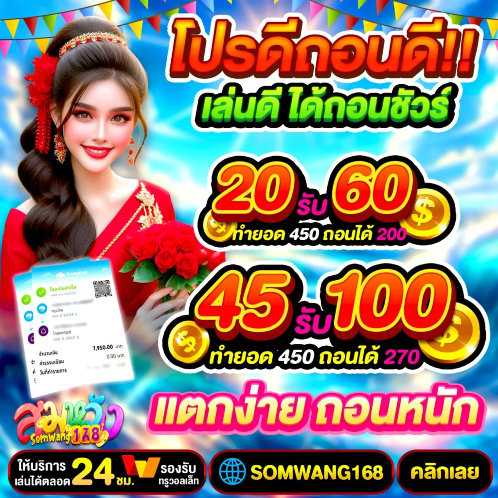19รับ100 wallet ล่าสุด