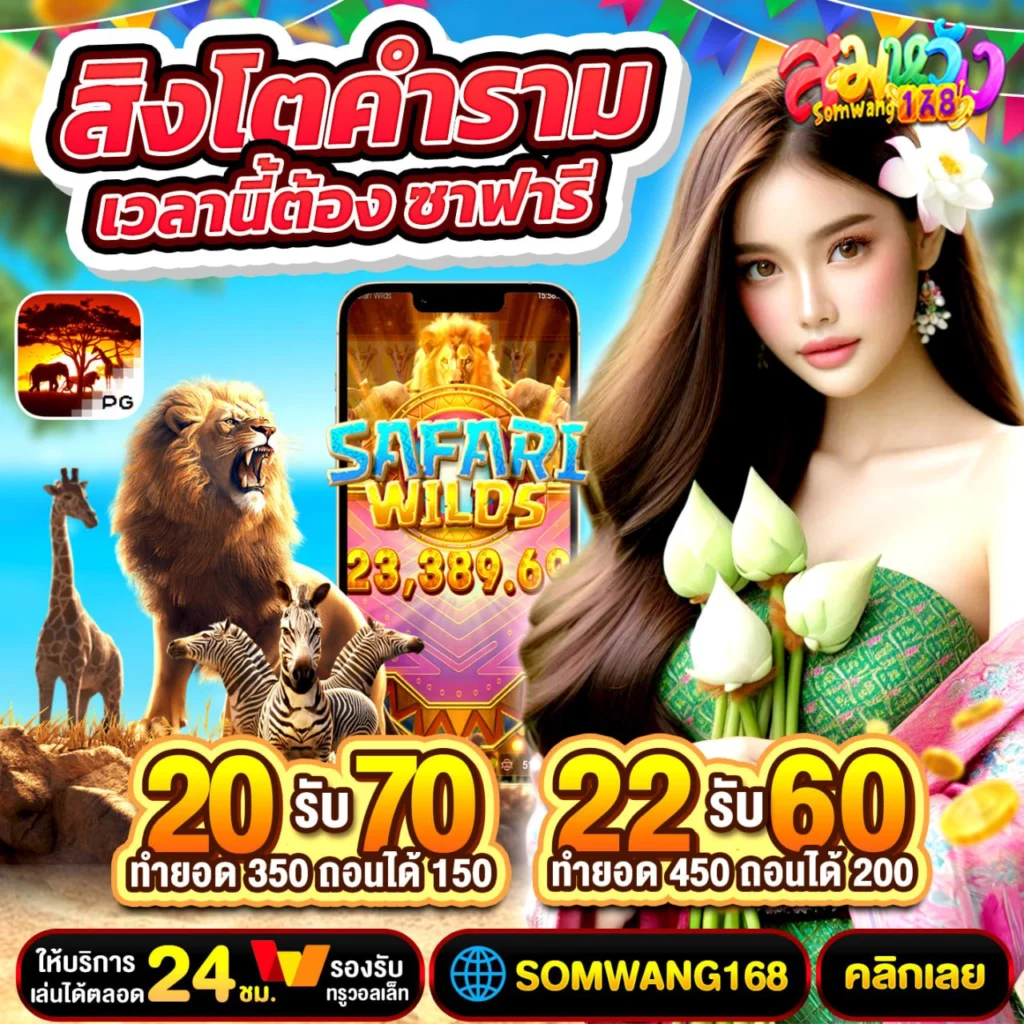 10รับ100สมาชิกใหม่2025