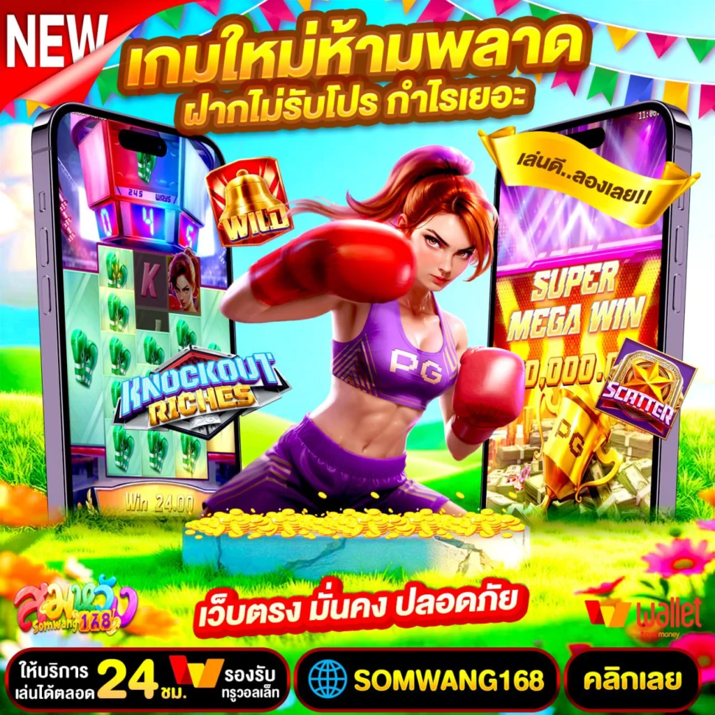 ฝาก10รับ100