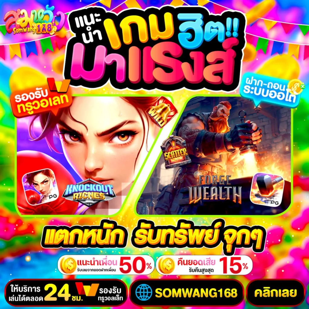ฝาก 19 รับ 100 ทำยอด 200 ล่าสุด 2025 ถอนได้ไม่มีขั้นต่ำ