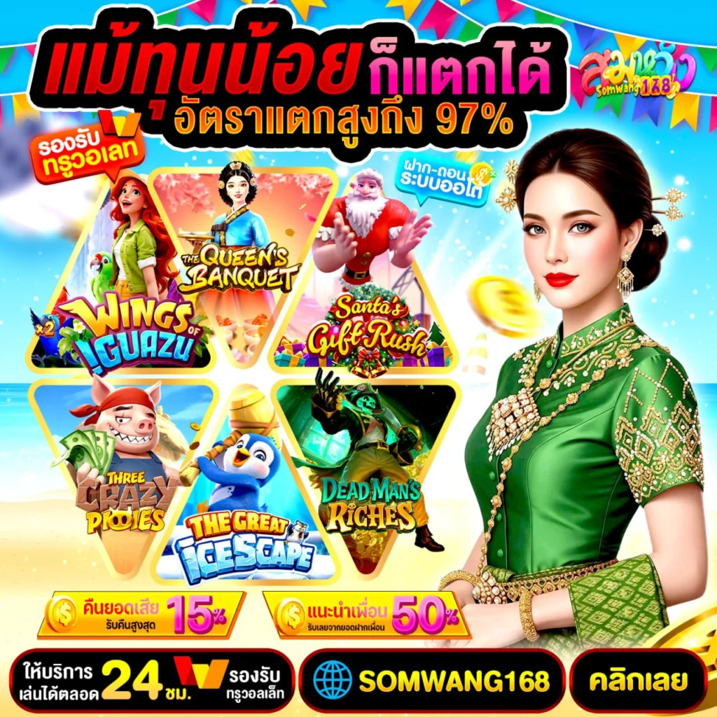 19รับ100 wallet