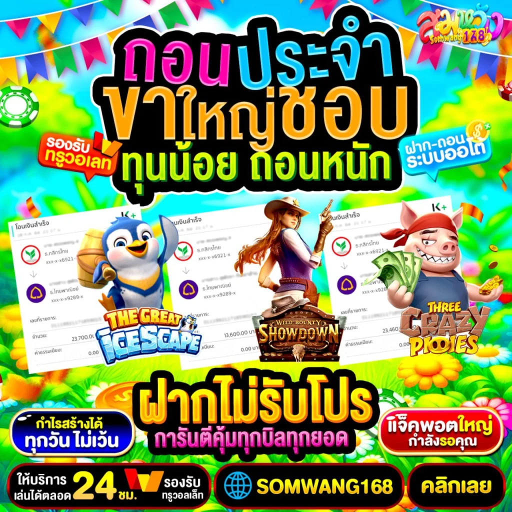 19รับ100 wallet ทํา300