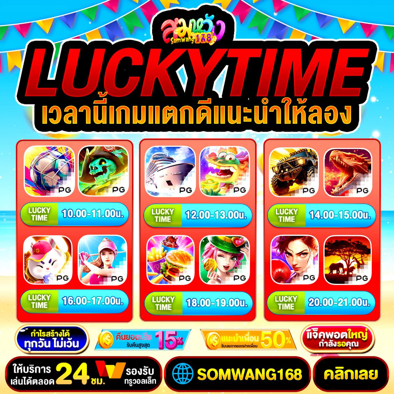 20 รับ 100 ทํา 400 ถอน 200