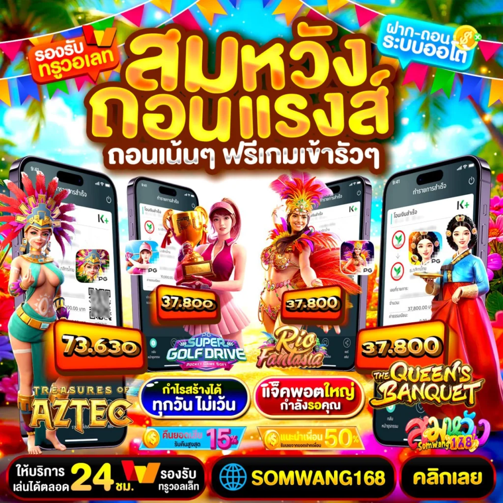 ฝาก19รับ100ล่าสุด