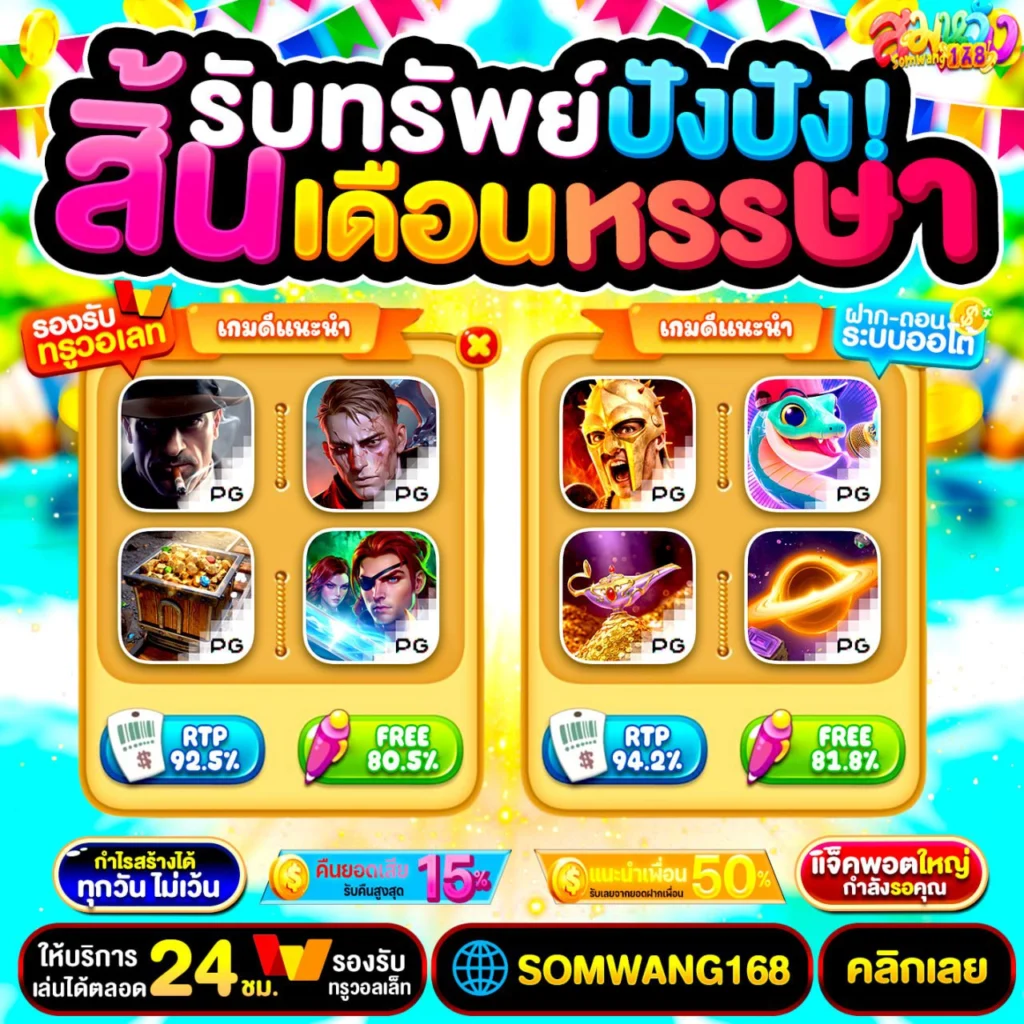 19รับ100 ทำ 300ถอน150