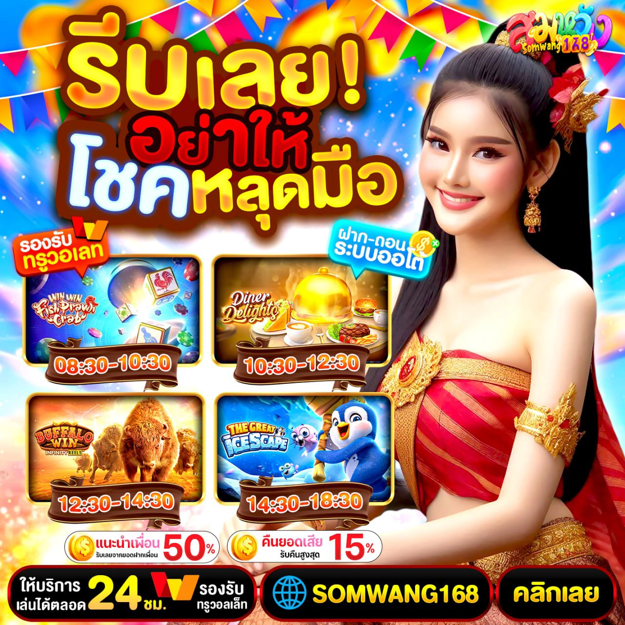 จุดเด่นของโปรโมชั่น 10 รับ100 ทํา 500 ถอน 200 เริ่มต้นสิบเดียว ปั้นต่อได้ถอนจริง