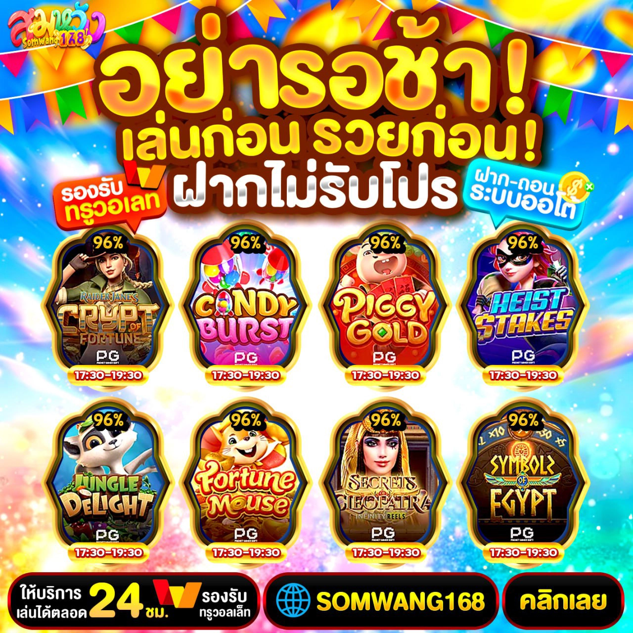 ใครเหมาะกับโปร 10 รับ100 ทํา 500 ถอน 200 มากที่สุด คุ้มกว่านี้ไม่มีแล้ว