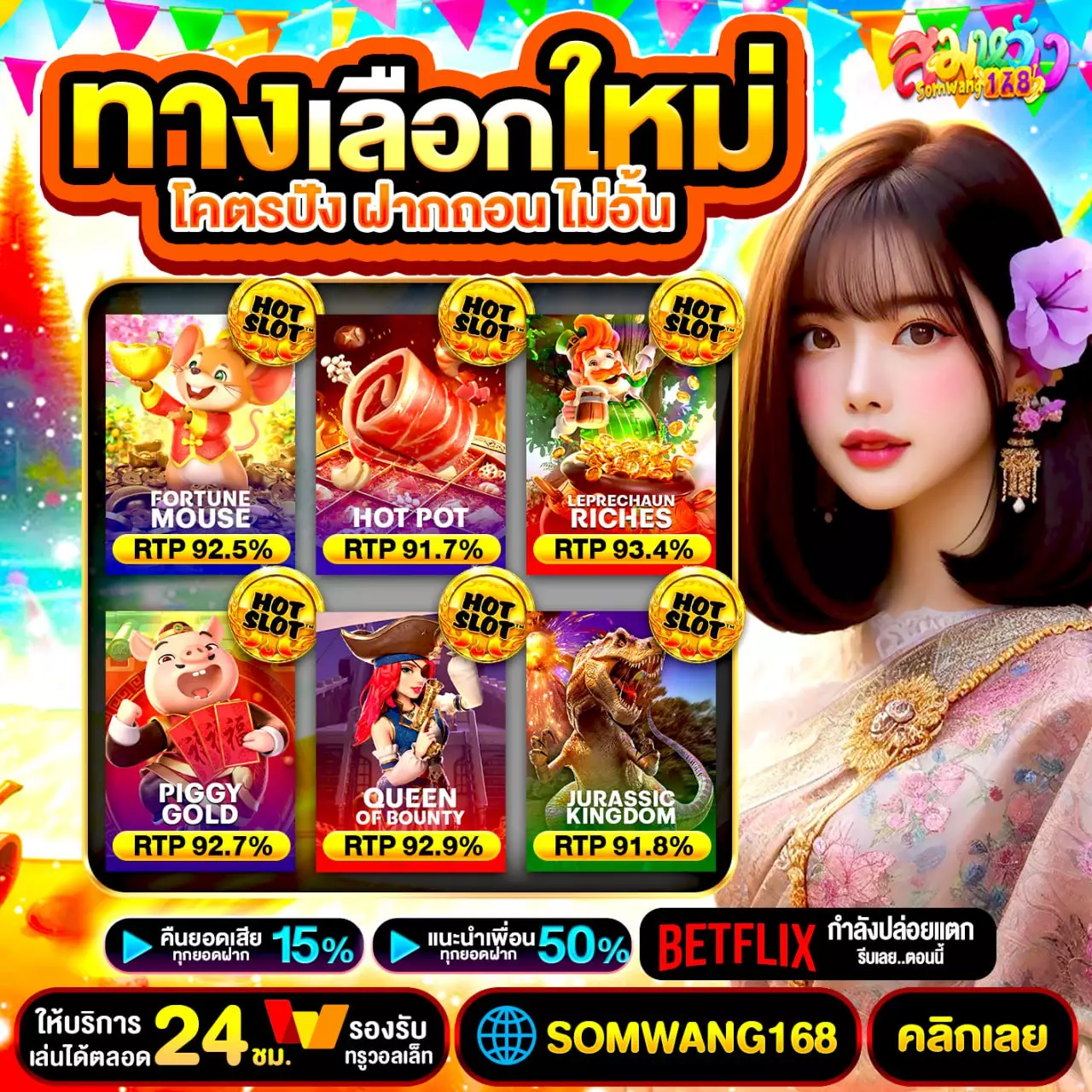 จากมือใหม่สู่เซียนสล็อตด้วยโปร ฝาก19รับ100 ทำ200ถอนได้100