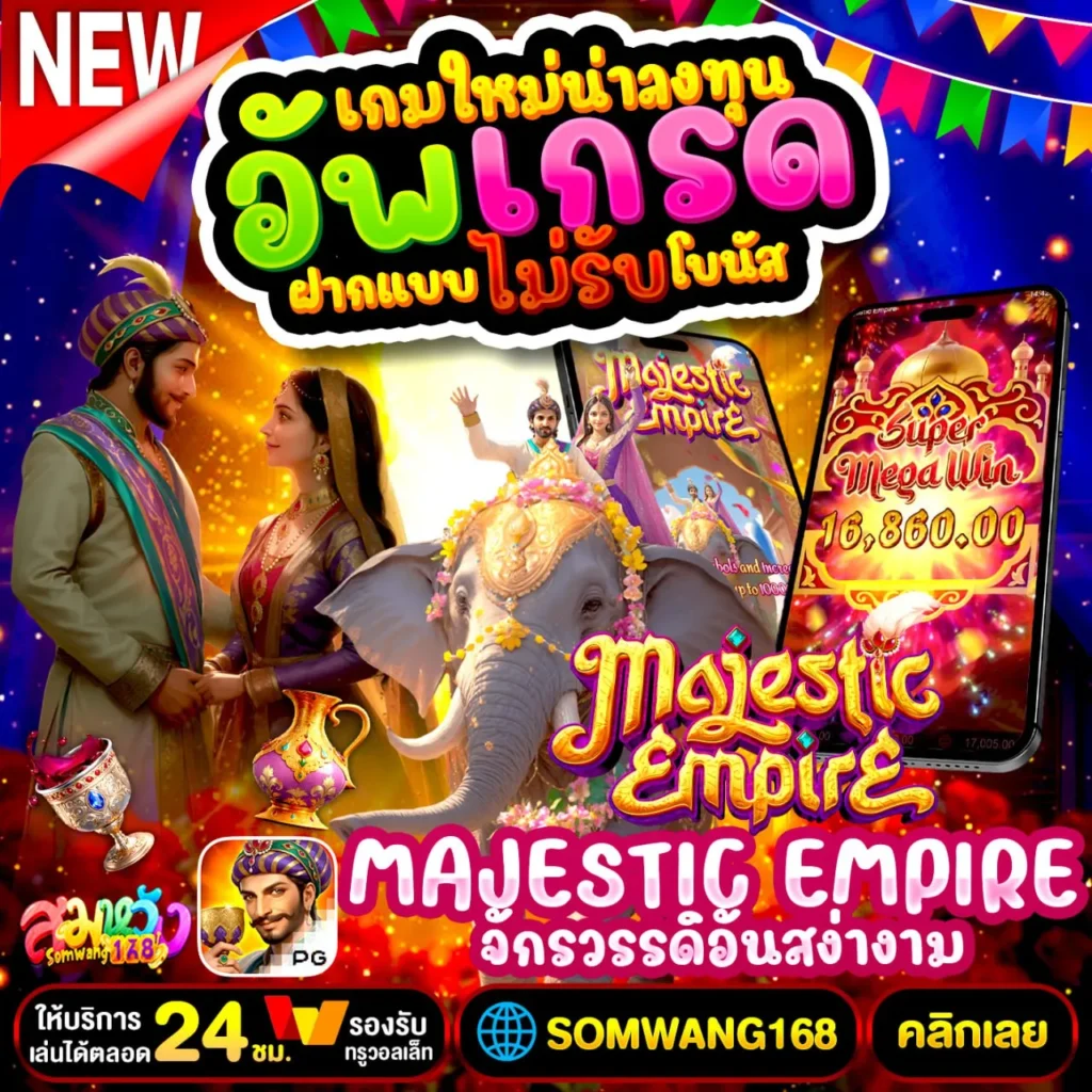 ฝาก 10 รับ 100