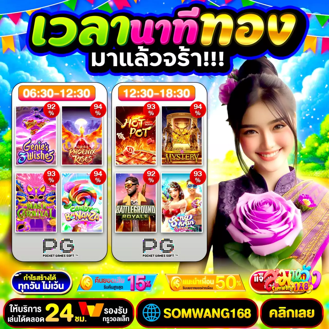 ฝาก 20 รับ100 ทํา 300 ถอน 200 กลยุทธ์และเทคนิคการรับโบนัสให้มีคุณภาพ