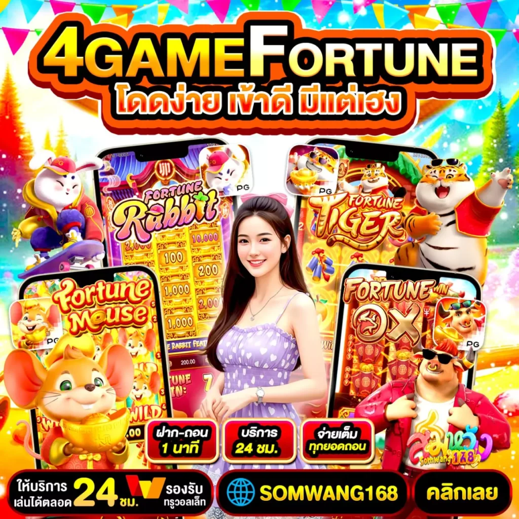 ฝาก19รับ100 ทำ200ถอนได้100