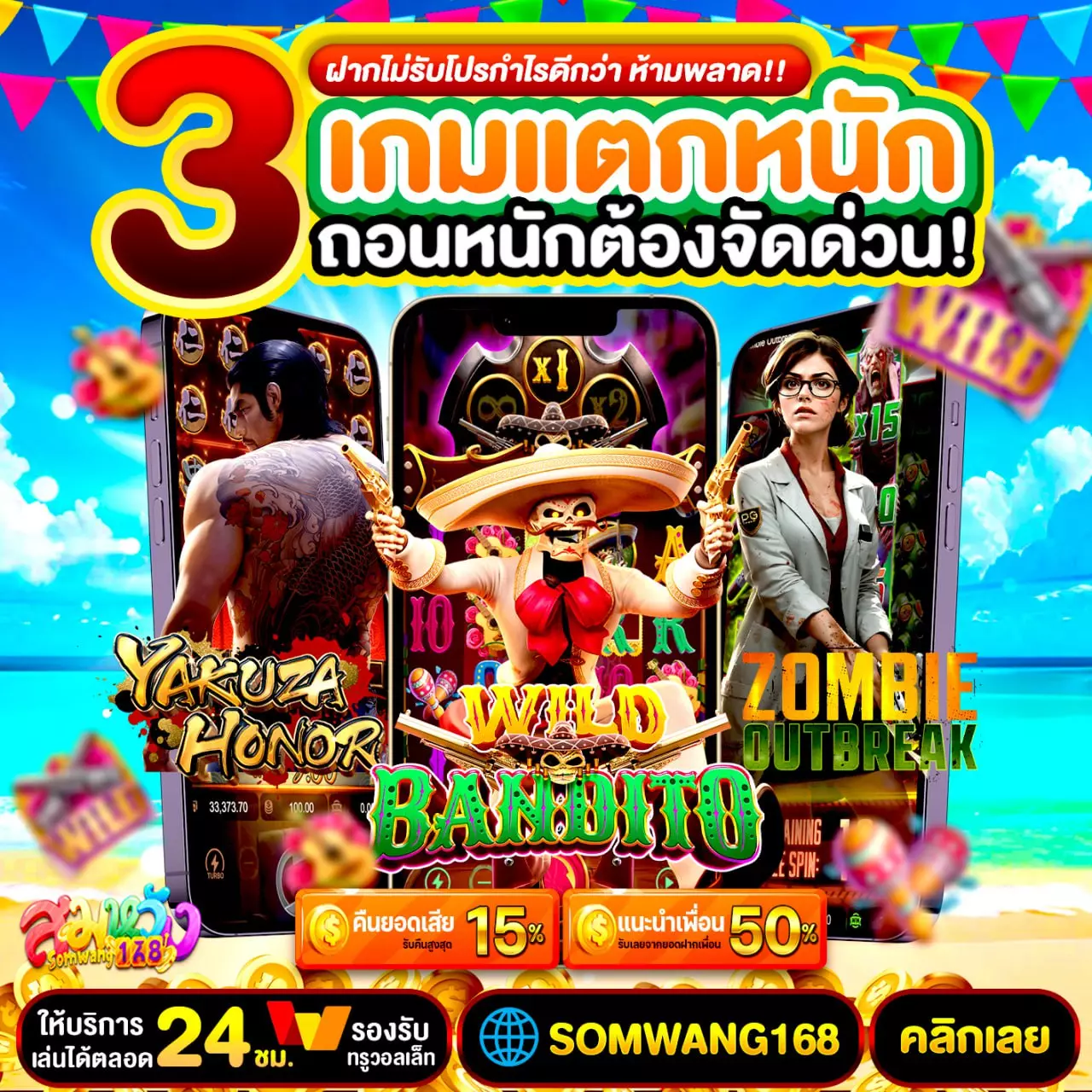 เครื่องมือที่ช่วยสร้างฝันให้เป็นจริง ฝาก 20 รับ100 ทํา 300 ถอน 200