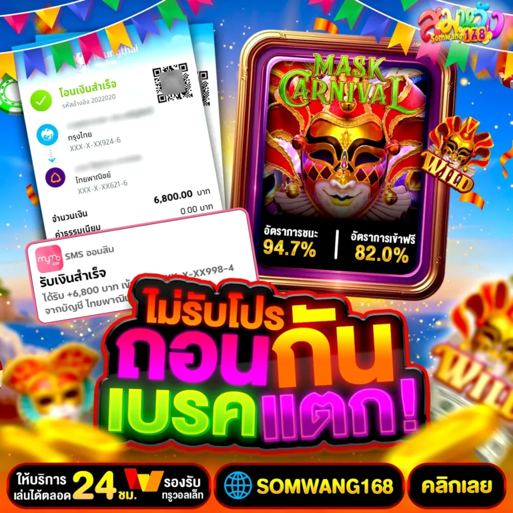 ฝาก 20 รับ100 วอ เลท