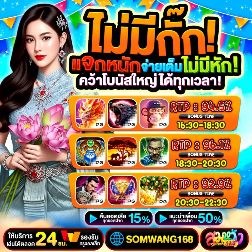 10 รับ 100 ทํา 200 ถอนได้ 100 วอ ล เล็ ต