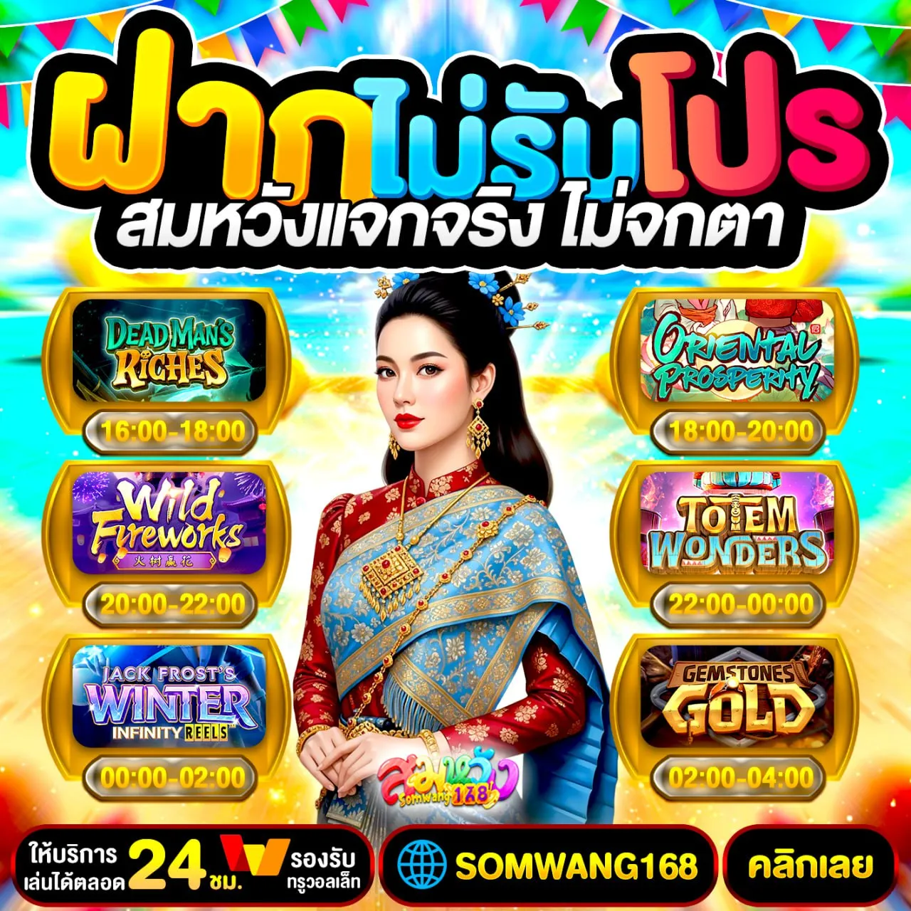 10รับ100สมาชิกใหม่ Twitter