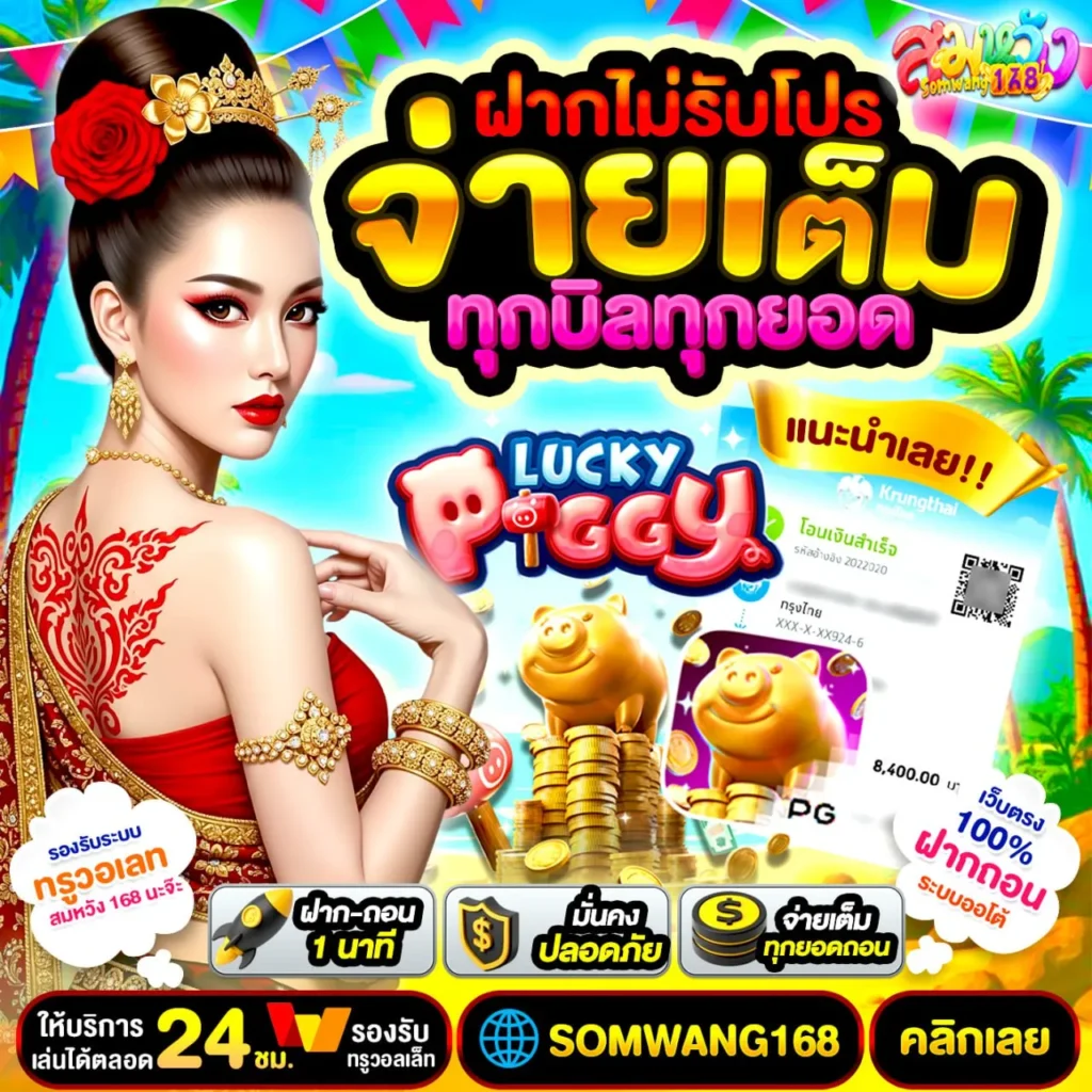 10รับ100สมาชิกใหม่ Twitter