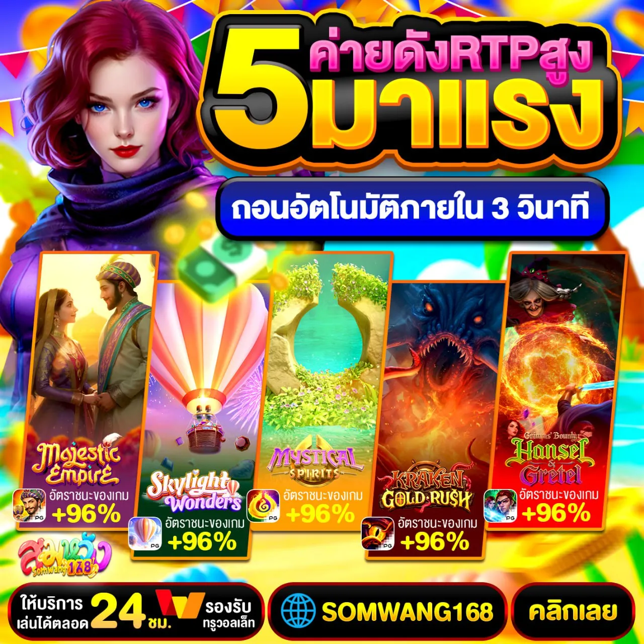 15รับ100 zeed456 wallet ของดีสายไวต้องจัด