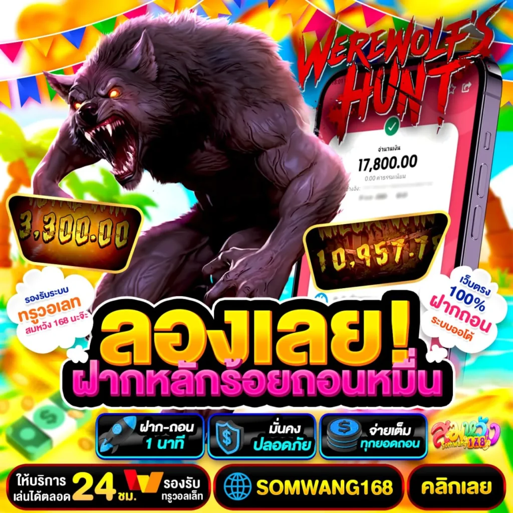 15รับ100 สมาชิกใหม่