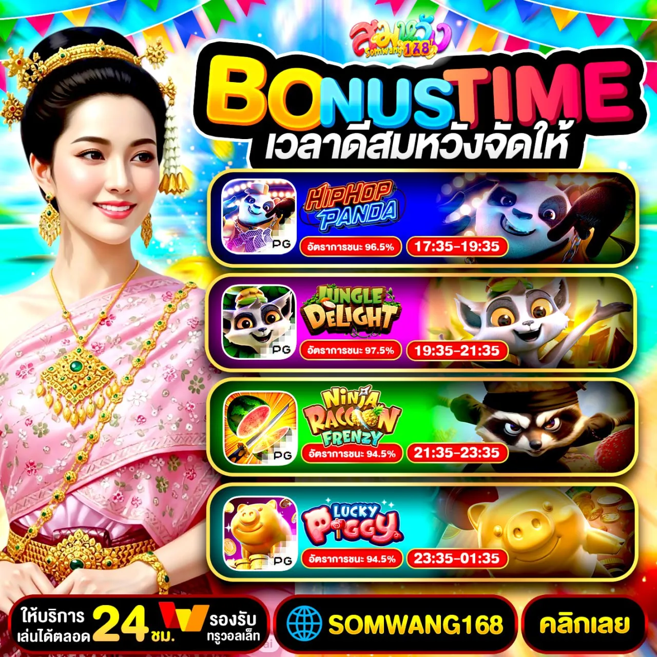 ฝาก 10รับ100 ใหม่ล่าสุด