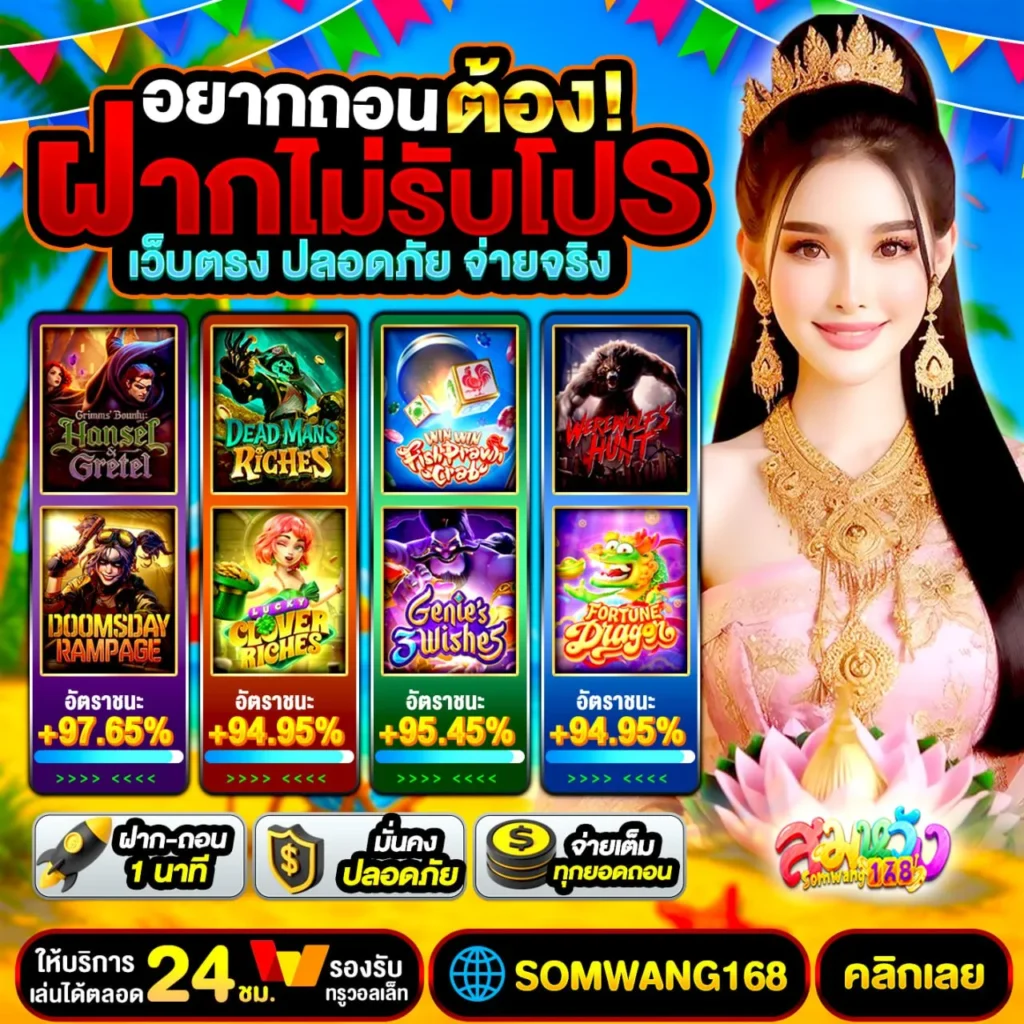 สล็อต ฝาก 10 รับ 100 ทำยอด 200