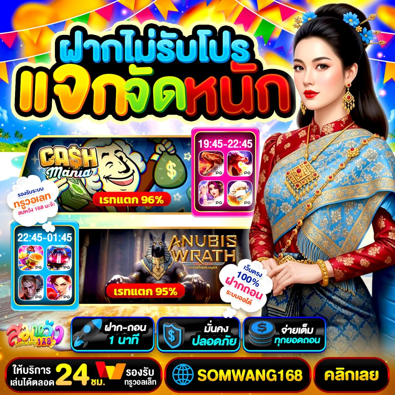 โปร ฝาก 15 รับ100 ทํา ยอด 200 ถอนได้ 100