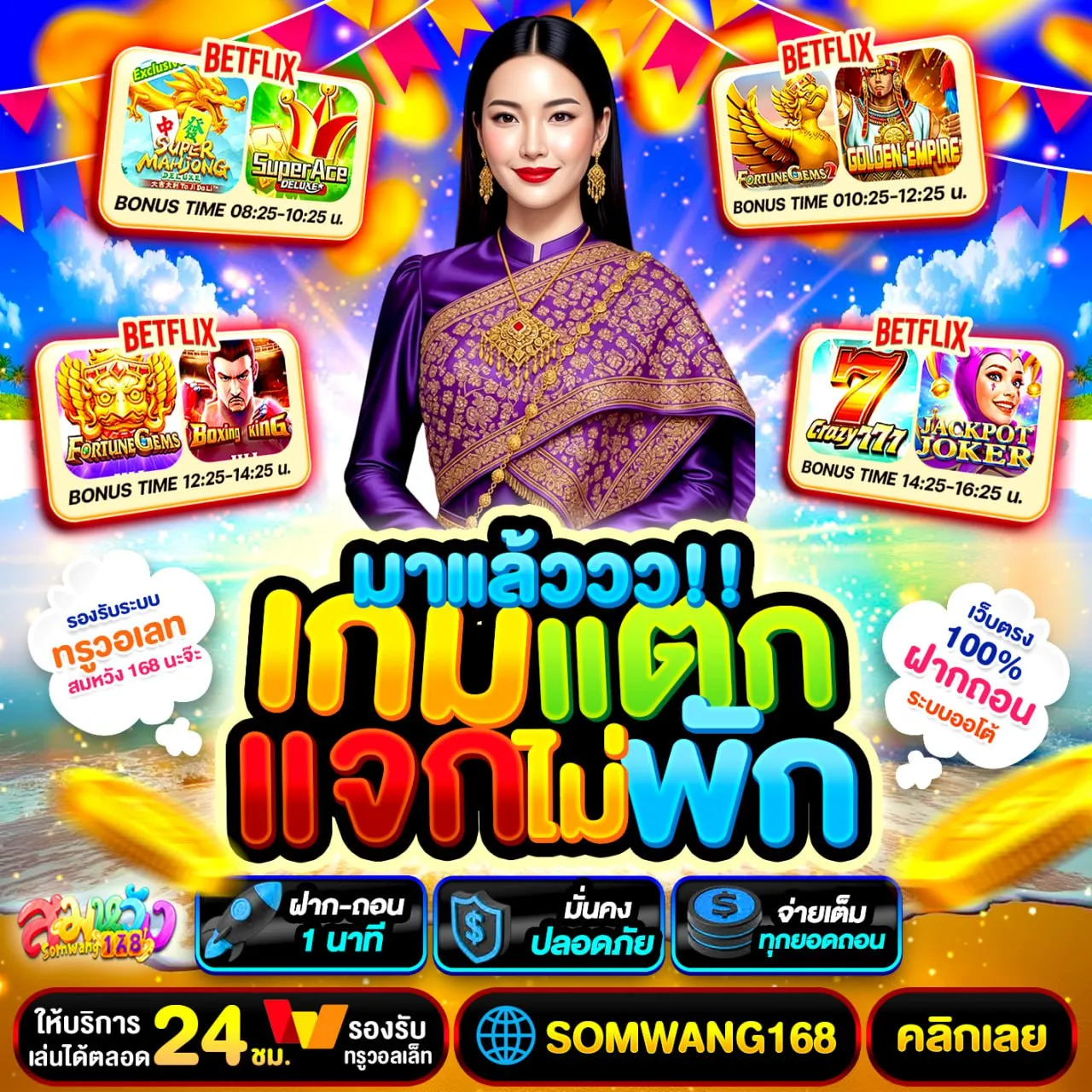 โปร ฝาก 15รับ100 ทํา ยอด 300 ถอนได้ 100