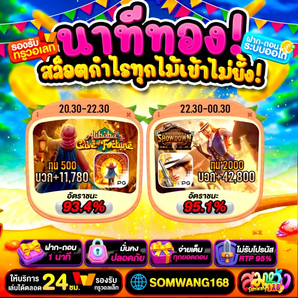 10 รับ 100 ทํา 300 ถอนได้ 200