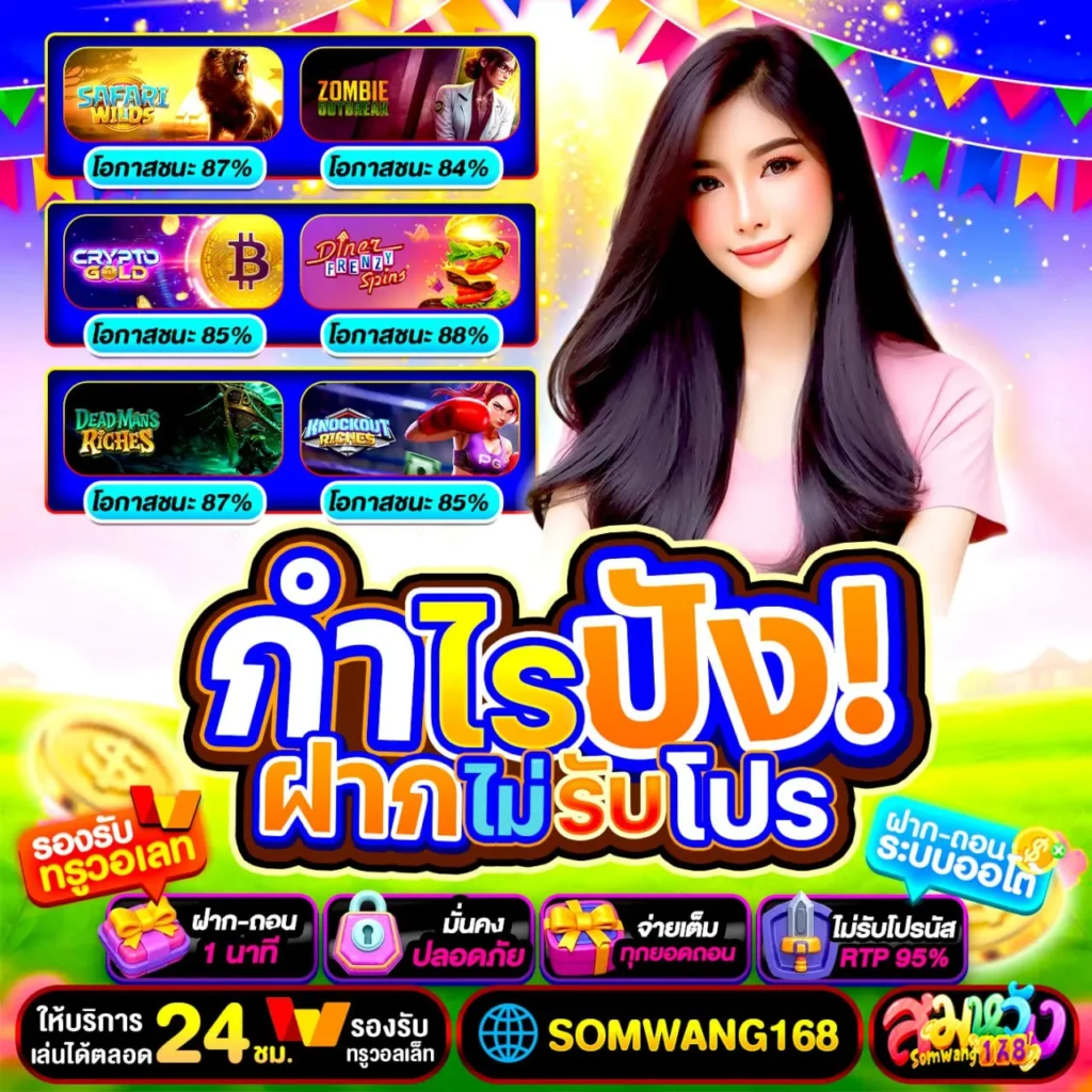 10 รับ 100 ทํา 400 ถอน 200