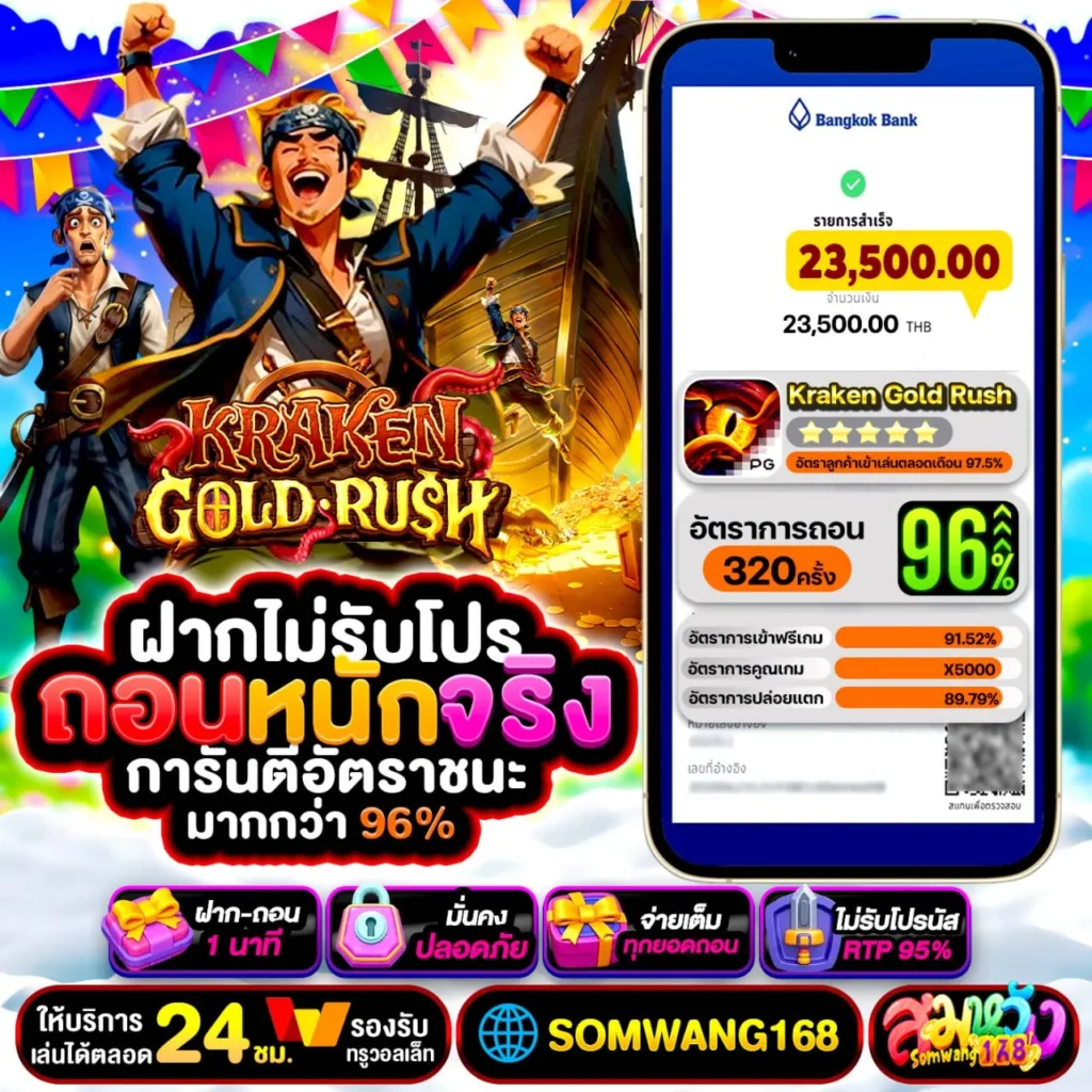 10รับ100 สมาชิกใหม่ wallet