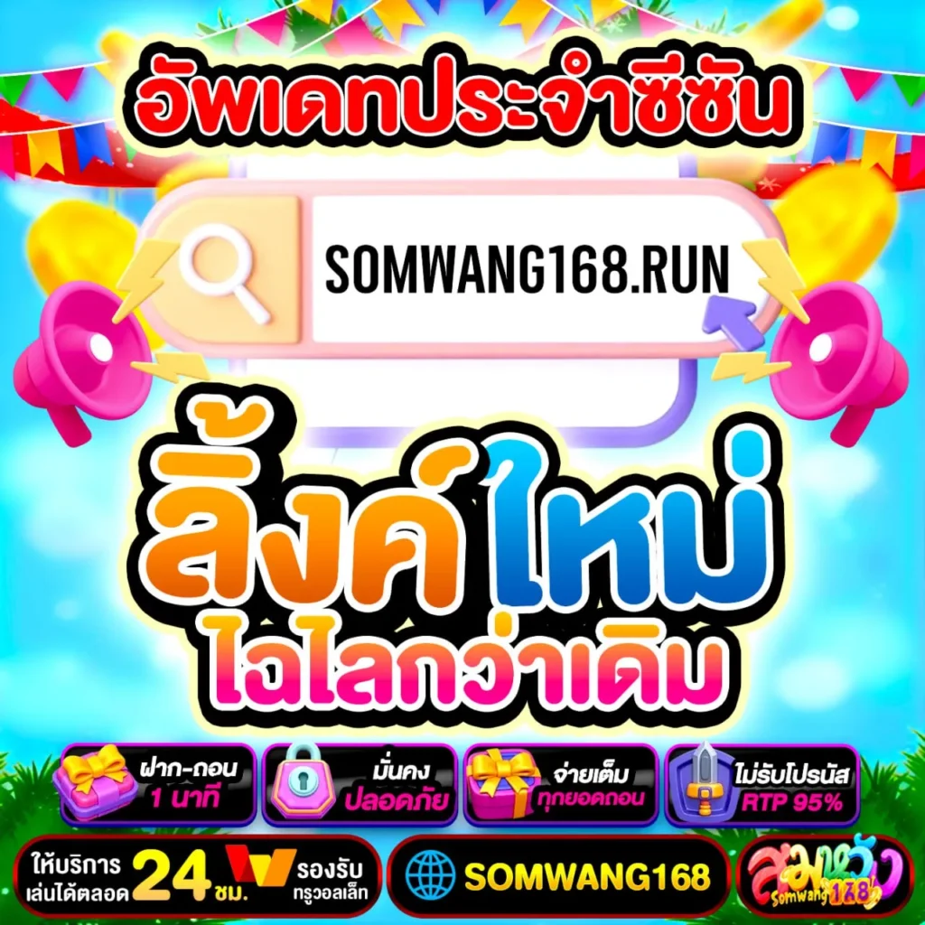 ฝาก 19 รับ 100 ทํา ยอด200ถอนได้100