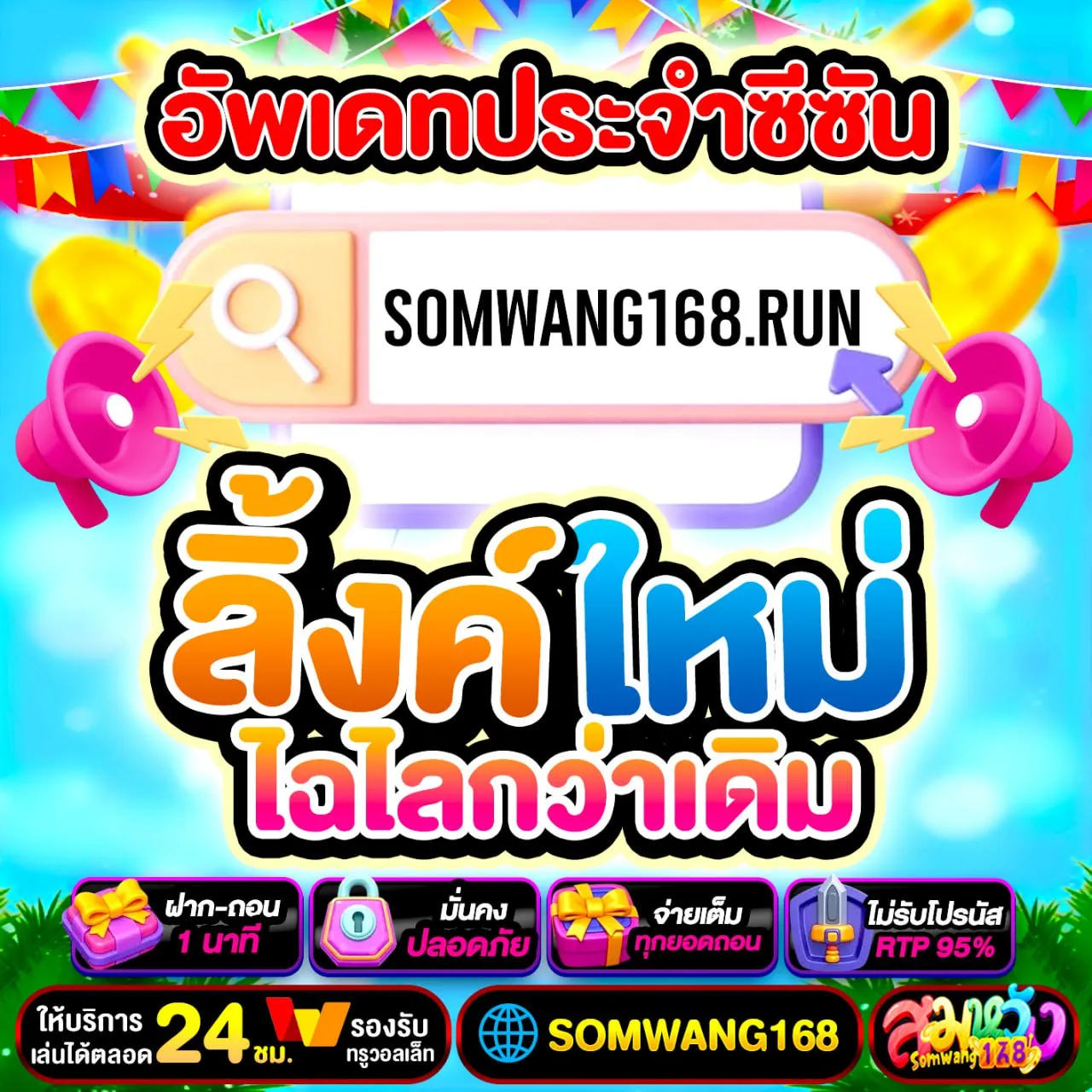 ฝาก 19 รับ 100 ทํา ยอด200ถอนได้100