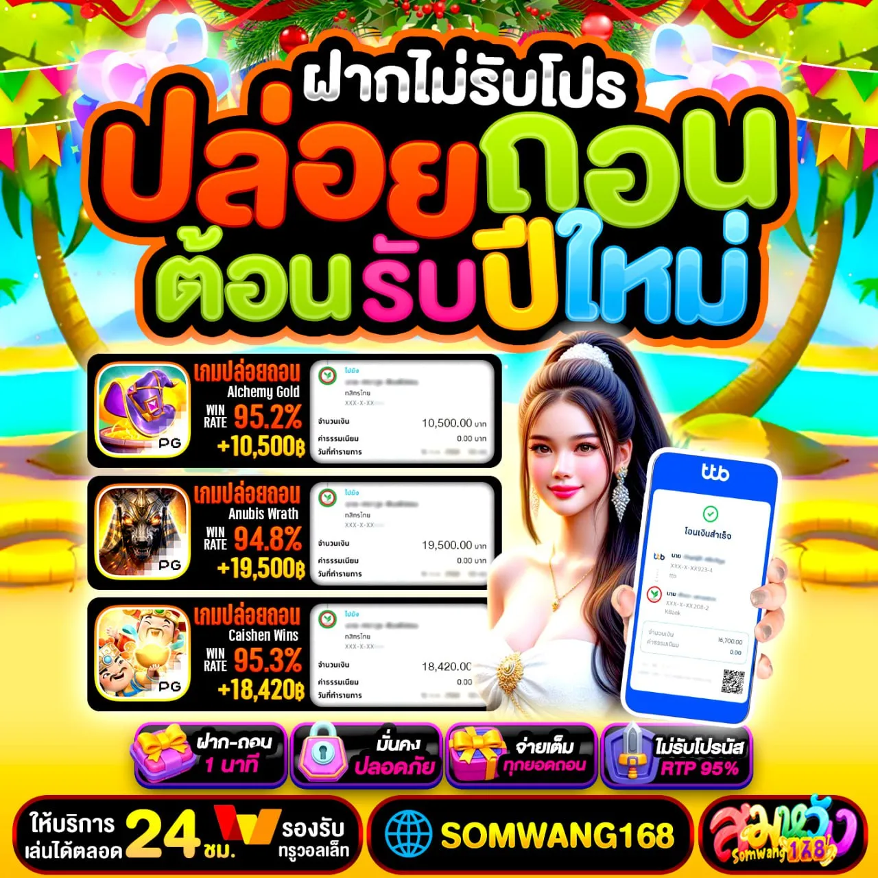 วิธีใช้งานโปร 10รับ100 ทํา 300 ถอน200 wallet แบบเข้าใจจริง