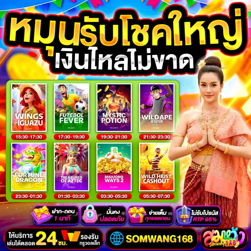 10 รับ 100 ทํา 300 ถอนได้ 100