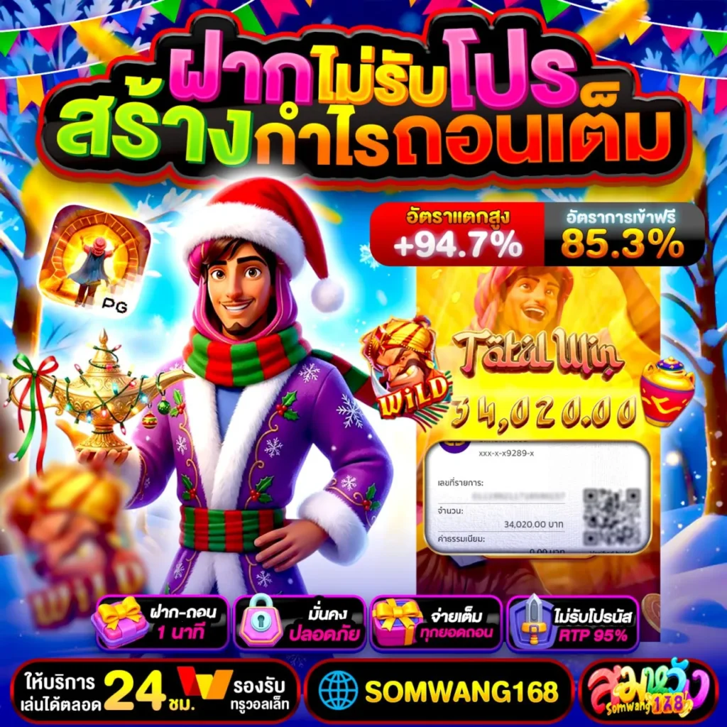 10รับ100 wallet