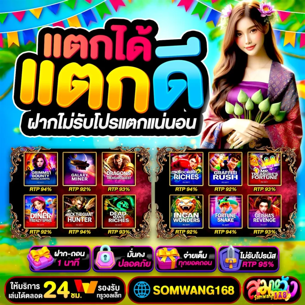 10รับ100 ทํา 400ถอนได้ 100