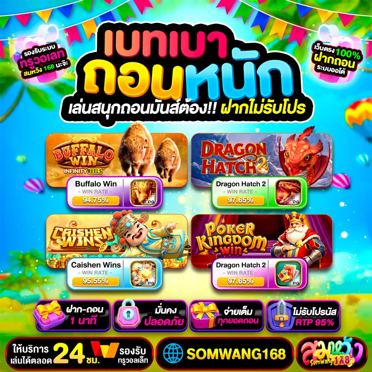 10รับ100 ทํา 400ถอนได้ 100 ทำตามนี้รับง่ายเหมือนแกะซองขนม