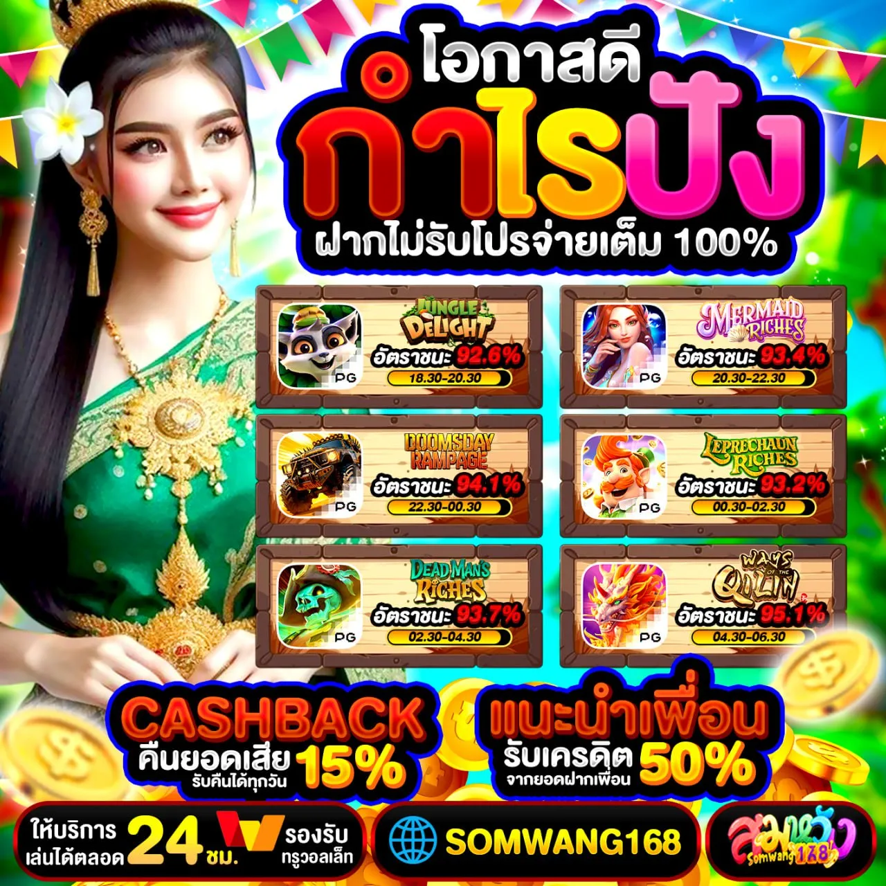 19รับ100 wallet ทํา 300