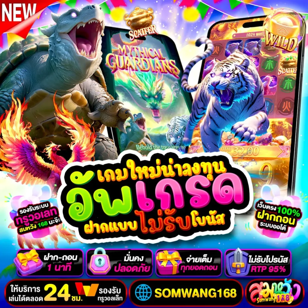 ฝาก10รับ100 ทำ300 ถอน200 กดรับเลยสิ อย่ามัวรอช้า เดี๋ยวอด