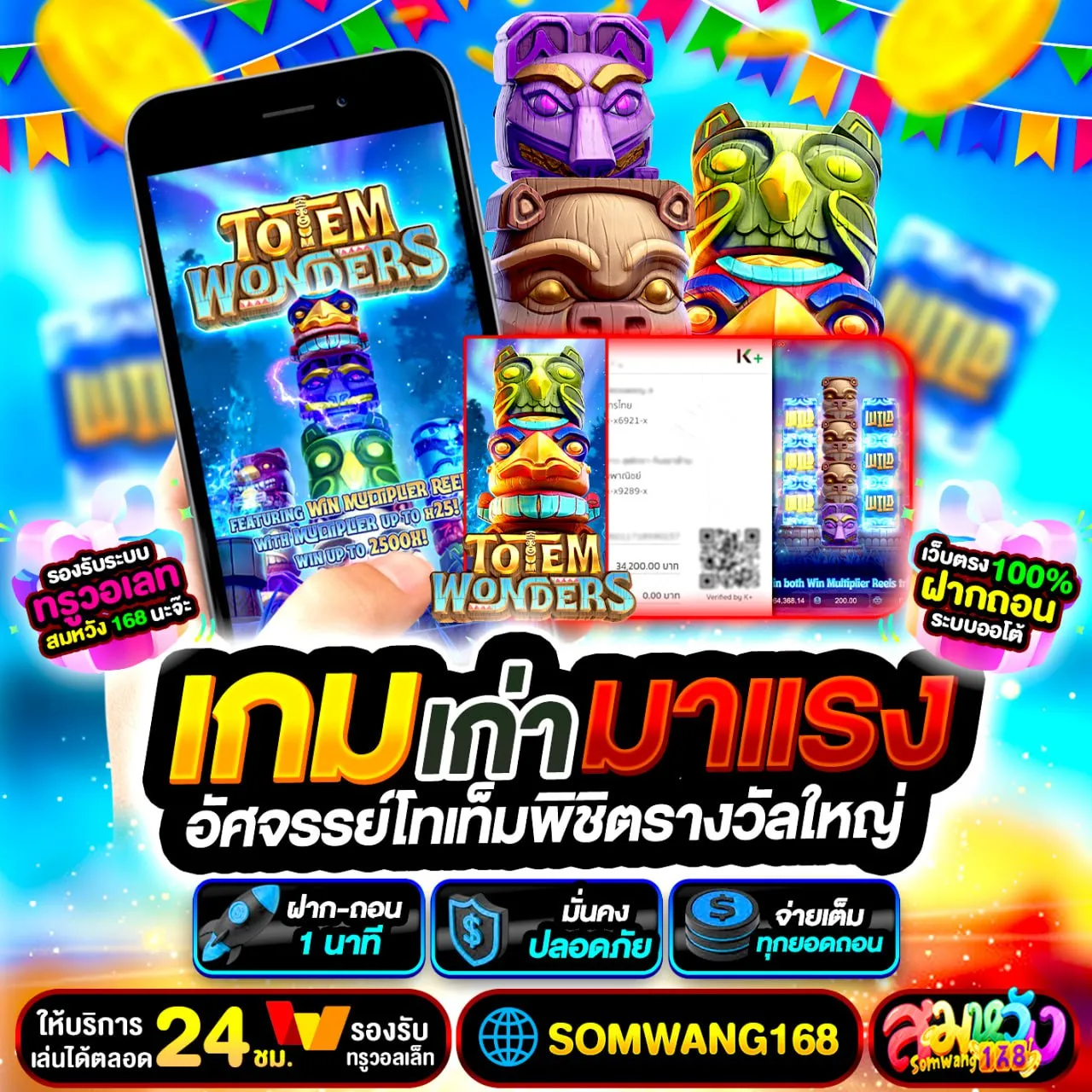 สูตรเซียนถอนจริง ฝาก19รับ100 ทำ300ถอนได้100